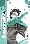Peace Maker Volume 4 (v. 4)