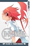 D•N•Angel•, Vol. 12