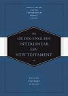 Greek-English Interlinear ESV New Testament: Nestle-Aland Novum Testamentum Graece (NA28) and English Standard Version (ESV) (English and Ancient Greek Edition)