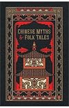 Chinese Myths & Folk Tales