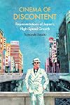 Cinema of Discontent: Representations of Japan's High-Speed Growth (Horizons of Cinema)