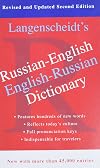Russian-English Dictionary