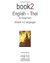 Book2 English - Thai For Beginners: A Book In 2 Languages