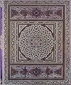 Blue Medallions Journal (Diary, Notebook)