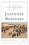 The A to Z of Japanese business