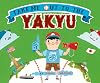 Take Me Out to the Yakyu