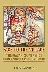 Face to the Village : the Riazan countryside under Soviet rule, 1921-1930