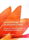NP-anaphora in modern Greek a partial neo-Gricean pragmatic approach