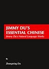Jimmy Du's essential Chinese : Jimmy Du's natural language works