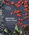 Japanese Farm Food