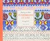 Journey in Color: Scandinavian Designs: Coloring Book