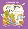 How Iguana Says I Love You! (Little Traveler Series)
