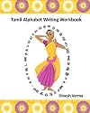 Tamil Alphabet Writing Workbook