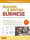 Reading & Writing Burmese : Learn to Read, Write and Pronounce Burmese Correctly [Online Audio & Printable Flash Cards]