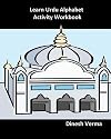 Learn Urdu Alphabet Activity Workbook (Urdu Edition)