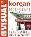 Korean-English Bilingual Visual Dictionary
