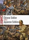 Chinese Soldier vs Japanese Soldier: China 1937–38 (Combat)