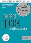 Perfect Greek Intermediate Course: Learn Greek with the Michel Thomas Method