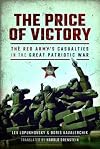 The Price of Victory: The Red Army's Casualties in the Great Patriotic War
