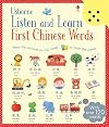 First Chinese Words (Usborne Listen and Learn)