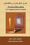 Zarbul Masalha: 151 Afghan Dari Proverbs