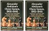 Alexander Alekhine's Chess Games, 1902-1946: 2543 Games of the Former World Champion, Many Annotated by Alekhine, with 1868 Diagrams, Fully Indexed