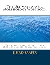 The Ultimate Arabic Morphology Workbook: The Basic Three-Lettered (Form 1) Verb (Volume 1)