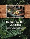 Hoʻoulu ka ʻUlu cookbook : breadfruit tips, techniques, and Hawaiʻi's favorite home recipes