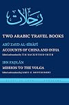 Two Arabic Travel Books: Accounts of China and India and Mission to the Volga (Library of Arabic Literature)