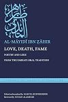 Love, Death, Fame: Poetry and Lore from the Emirati Oral Tradition (Library of Arabic Literature, 67)