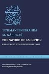 The sword of ambition : bureaucratic rivalry in medieval Egypt