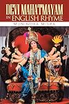 Devi Mahatmayam in English Rhyme