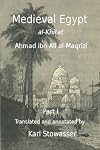Medival Egypt, Ahmed ibn Ali al-Maqrizi
