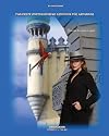Das Erste Portugiesische Lesebuch für Anfänger: Stufen A1 und A2 zweisprachig mit portugiesisch-deutscher Übersetzung (Gestufte portugisiesche Lesebücher) (Volume 1) (Portuguese Edition)