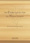 Der Exodus und das Ende der Hyksos Dynastie: Wer war der Pharao des Exodus?