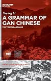 A Grammar of Gan Chinese (Sinitic Languages of China) (English and Chinese Edition)
