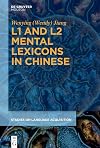 L1 and L2 Mental Lexicons in Chinese (Studies on Language Acquisition Sola, 59)