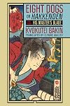 Eight dogs, or Hakkenden. Part two, His master's blade, Chapters XV through XXXVII of Nansō Satomi hakkenden