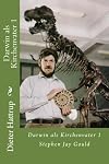 Darwin als Kirchenvater 1: Stephen Jay Gould