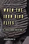 When the Iron Bird Flies: China's Secret War in Tibet