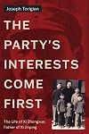 The Party's Interests Come First: The Life of Xi Zhongxun, Father of Xi Jinping (Stanford–Hoover Series on Authoritarianism)