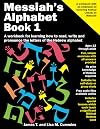 Messiah's Alphabet: A workbook for learning how to read, write and pronounce the letters of the Hebrew alphabet