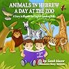 Animals in Hebrew: A Day at the Zoo (A Taste of Hebrew for English Speaking Kids) (Volume 4)