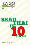 Read Thai in 10 Days