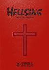 Hellsing Deluxe Volume 3
