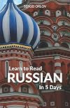 Learn to Read Russian in 5 Days