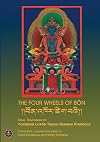 The Four Wheels of Bön