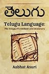 Telugu Language: The Telugu Phrasebook and Dictionary
