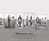 Montana 1911 : a professor and his wife among the Blackfeet : Wilhelmina Maria Uhlenbeck-Melchior's diary and C. C. Uhlenbeck's original Blackfoot texts and a new series of Blackfoot texts
