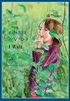 Nipêhon / ᓂᐯᐦᐅᐣ / I Wait